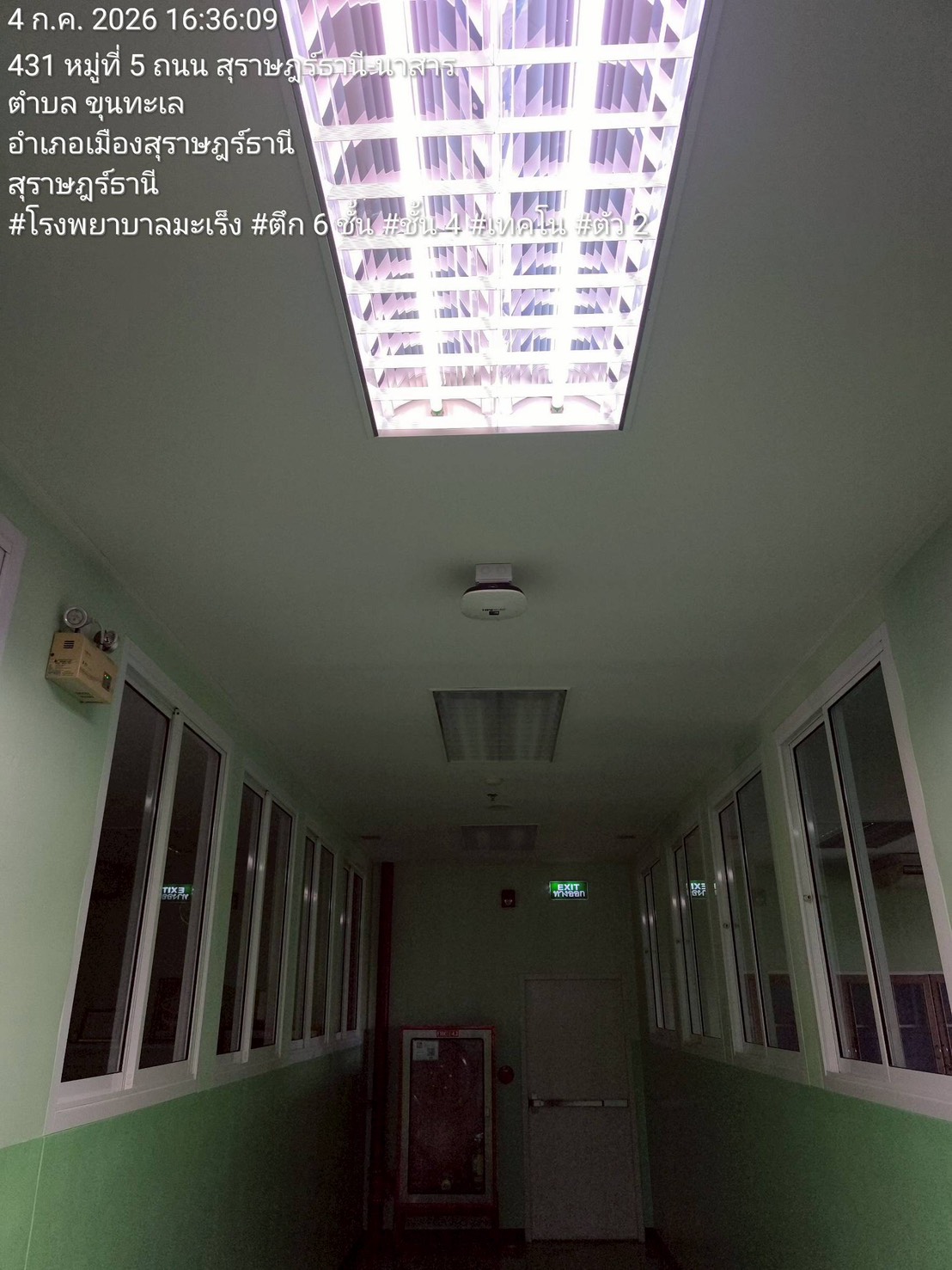 ติดตั้ง Access Point - โรงพยาบาลมะเร็ง