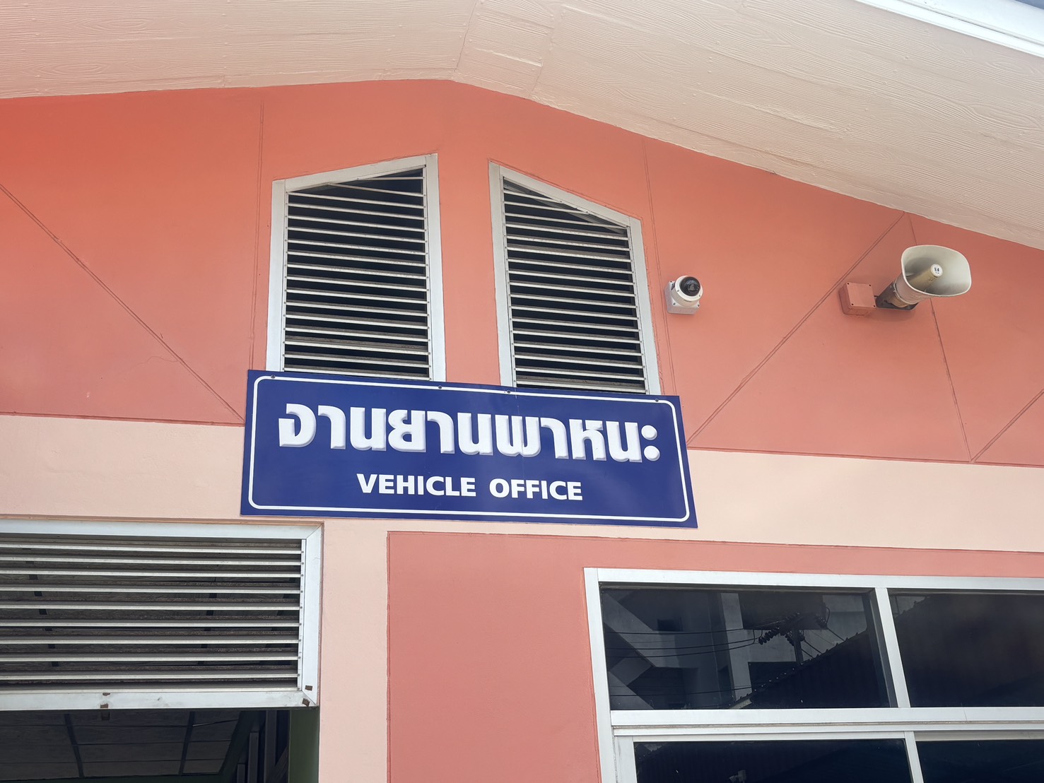 งานติดตั้งกล้องวงจรปิดชนิดเครือข่ายพร้อมติดตั้ง 164 ตัว - โรงพยาบาลสุราษฎร์ธานี